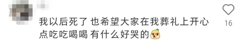 97岁“船王”赵锡成和赵小兰出席赵安吉追思会，笑容满面引热议