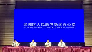 枣庄市峄城区强化经济运行监测 稳步推进发展改革工作