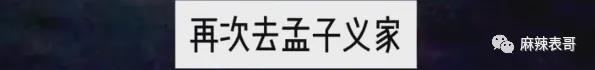 富二代成软饭渣男？都锤成这样了，怎么还装死呢？