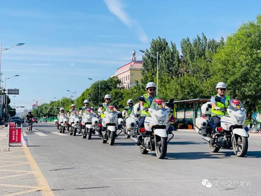 高考在即，我们准备好了！| 您的高考之路，滨州交警全力守护！