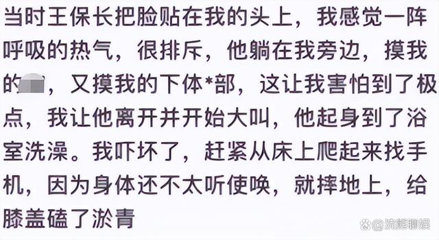 倪海杉兄弟王保长被拘！李嘉欣发长文控诉，细节曝光引热议