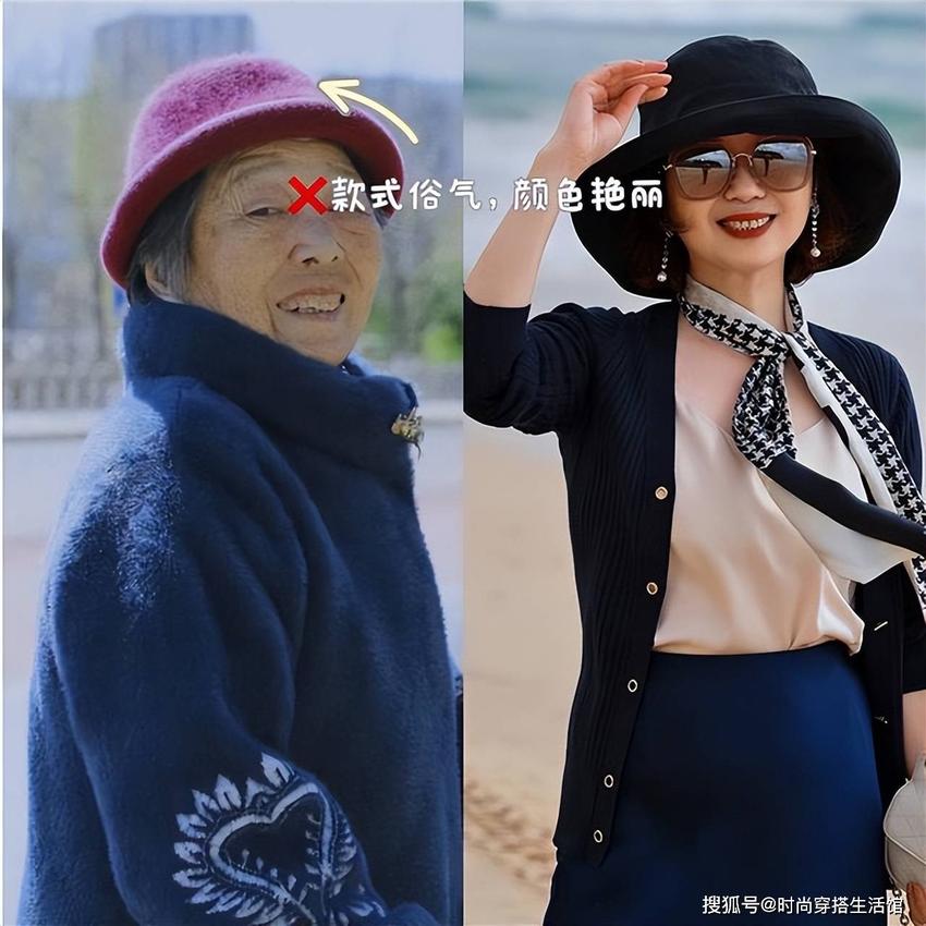 五六十岁的女人如何戴帽子提升魅力