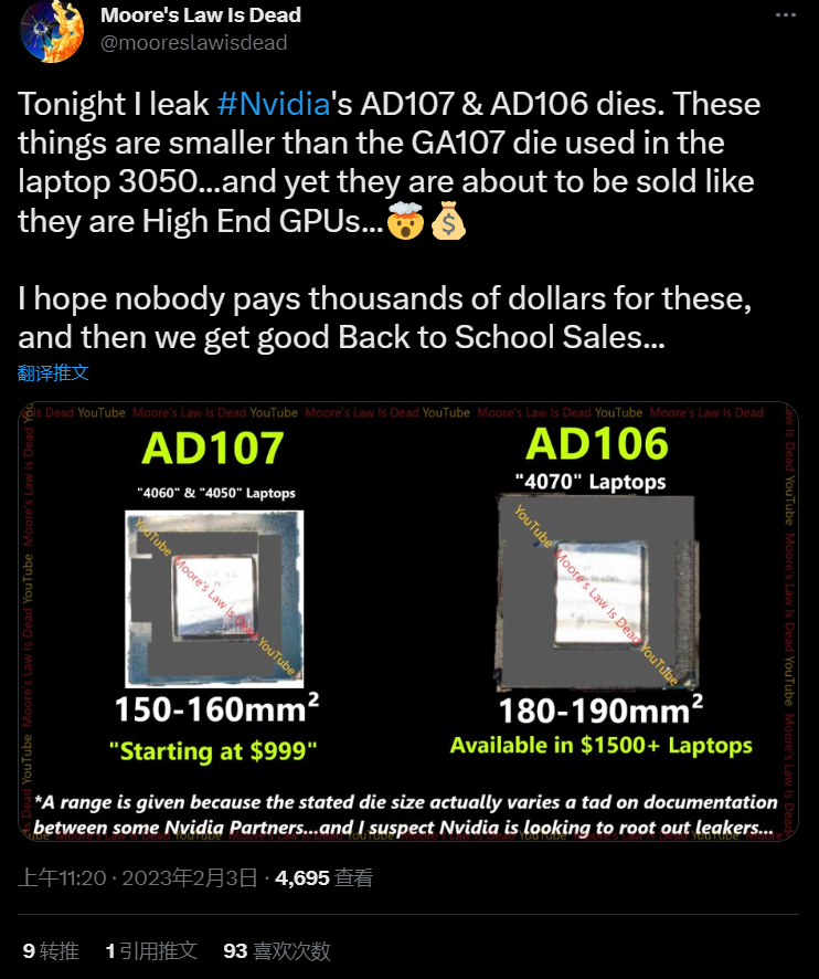 nvidiaadaad106和ad107gpu曝光