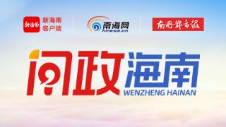 问政海南 | 海口一幼儿园门前道路修了多年迟迟未完工 施工方：下月完工