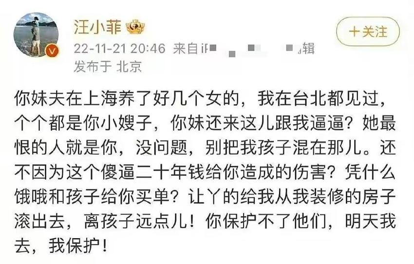 许雅钧与美女去夜店被拍，小S拒绝回应，美女发声强调两人不认识