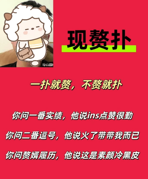 粉丝撕逼大战升级，白敬亭李现谁更受宠？