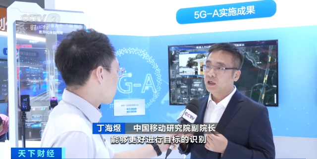 5G“起飞”赋能低空经济 我国将打造全球最大规模低空通信网