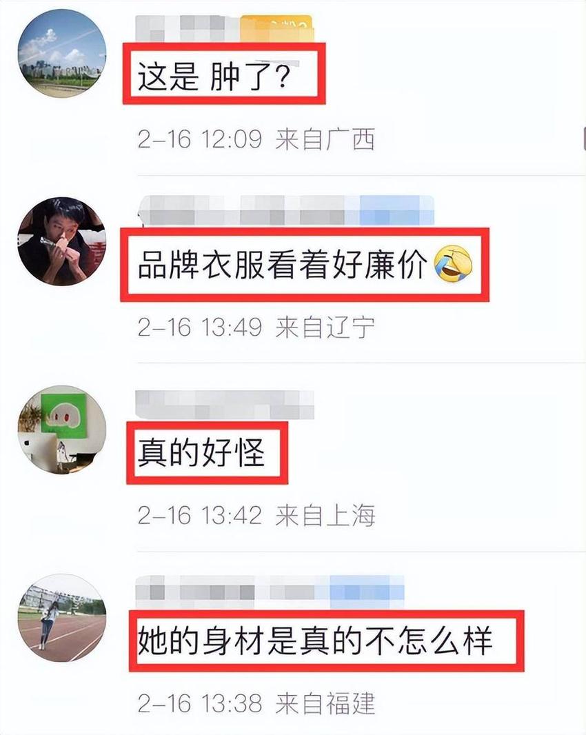 杨紫近照变“硅胶脸”，脸肿得像发面馒头，妆容造型也一言难尽