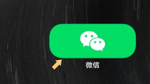 微信“我的零钱”怎么找到？