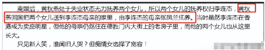 前妻直接赢了！62岁利智衰老似老太，63岁前妻黄秋燕反而风采犹存