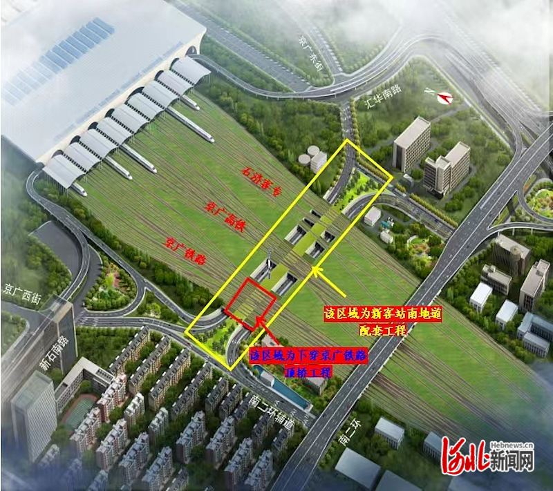 石家庄新客站南地道下穿京广铁路框构桥基本顶进到位