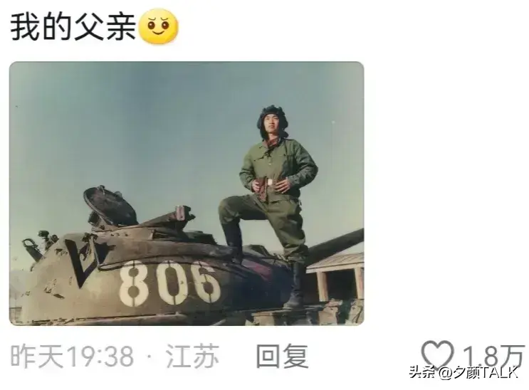 “妈，你当初是怎么看上我爸的？”网友晒父母结婚照，让人笑劈了