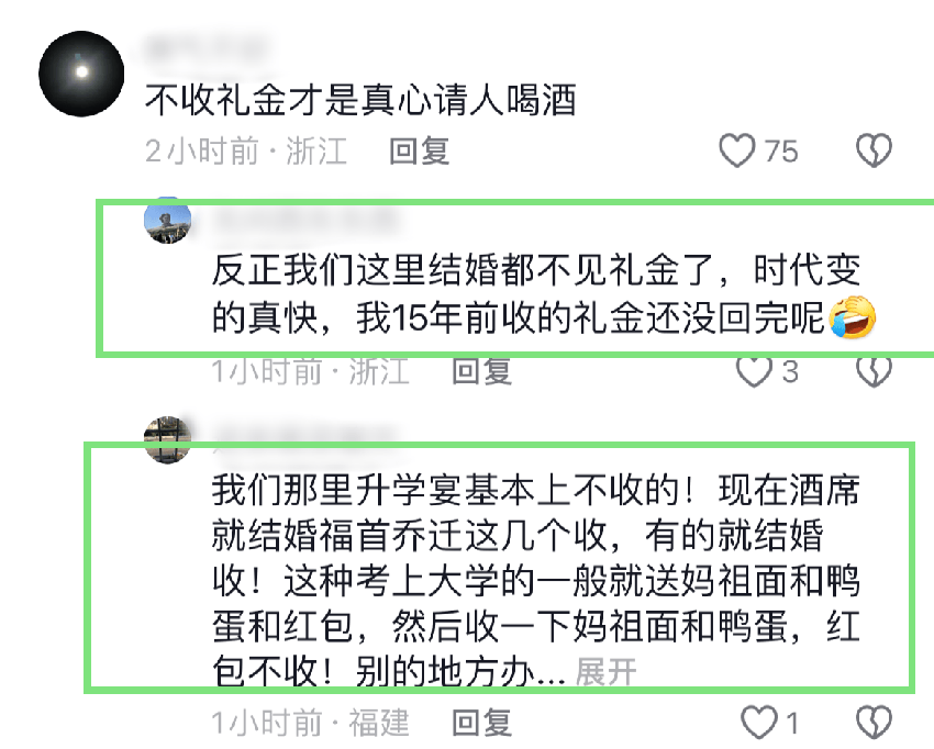 网红小黑诸鸣为北大儿子办升学宴！不收礼金，喝几百元的酒遭质疑