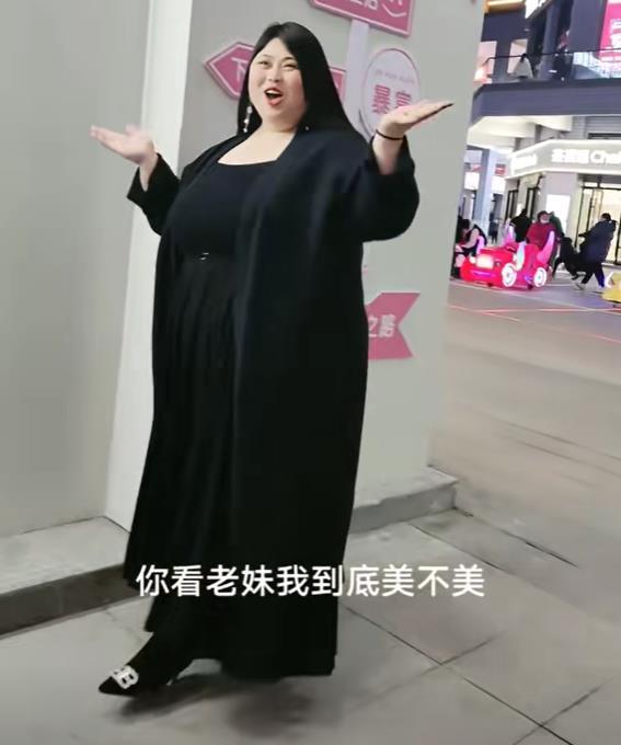 女子太胖，却感觉自己很美，网友：人美心态更美！