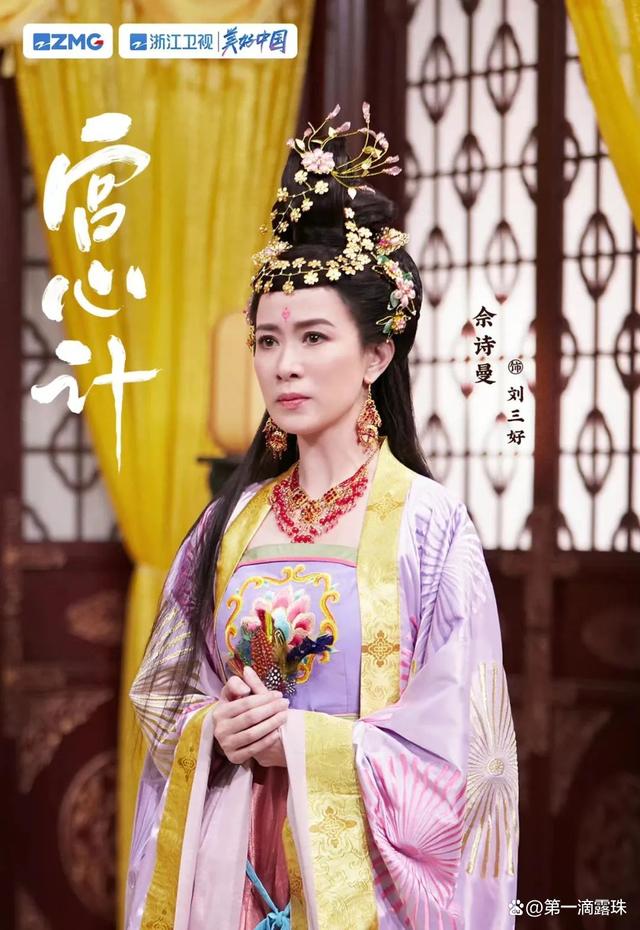 《鹿鼎记》4大美人时隔24年再聚首！《无限超越班》情怀回忆杀