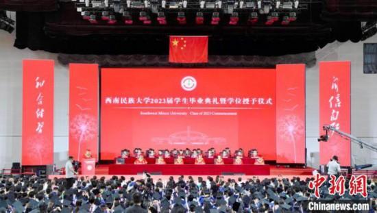 西南民大为毕业生送出“种出梦想”的“种子餐券”