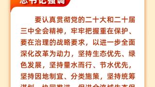 时习之 一年多来召开九场座谈会 什么事让总书记如此关切？