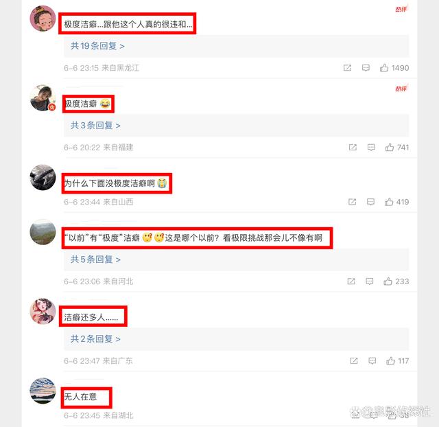 罗志祥否认和周扬青复合，直言不想谈恋爱，曾有极度洁癖惹笑网友