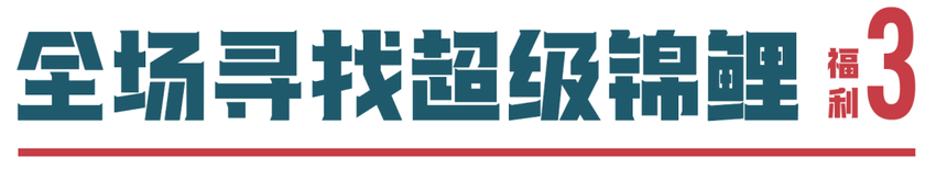 泰安彻底火了！2024泰安岱北国潮集市6月28日开幕！大型烟花瀑布、英歌战舞……全场免门票！