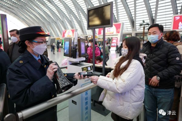 春运首日天津西站预计发送旅客106万人次左右