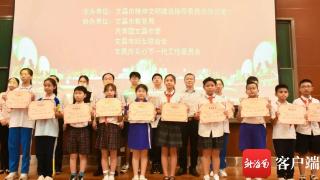 文昌市14名学生获评“新时代文昌好少年”评选活动