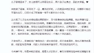 伊能静晒儿女合照，透露哈利目标是导演不会出道，7岁米粒变化大