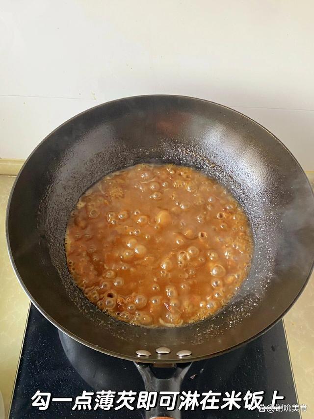 卤肉饭这样做，肉香浓郁，饭粒吸满汁，每一口都让人忍不住加饭