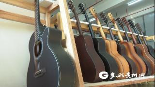 贵州萨伽乐器走向欧美市场 5000把吉他出口美国
