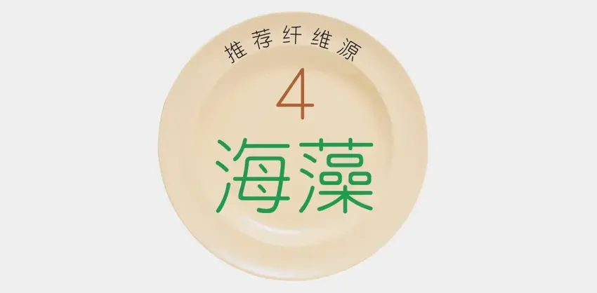 富含食物纤维的4大食材，提升肠道功能，还能美肤！