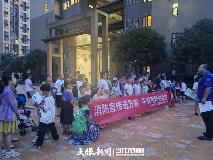 云岩区杨惠街道惠源社区关工委开展暑期青少年防溺水宣传活动