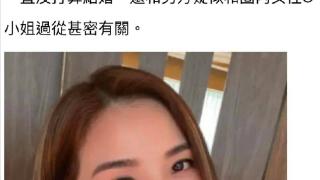 继阿sa承认分手后，男方又被曝出轨貌美女星，还是上届港姐季军