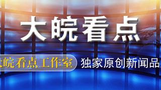 合肥经开区明珠路“西延”这次真的快了？