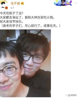 刘亦菲是男的、鹿晗叫刘壮实、刘奕君摸小鲜肉，网上那些离谱的瓜