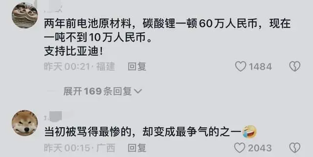 比亚迪突曝大消息：我不装了，我摊牌了，全球车企这次谁也别跑