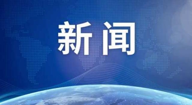 国家防总对广西、江苏启动防汛四级应急响应