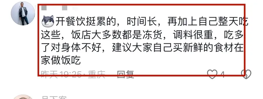 网红“新蔡骨头哥”去世！生前常吃甲鱼惹争议，大口吃廉价大骨头