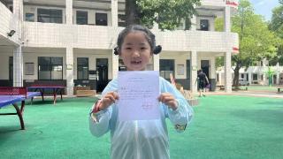 《入学通知书》来啦 “幼小衔接”该怎么接？