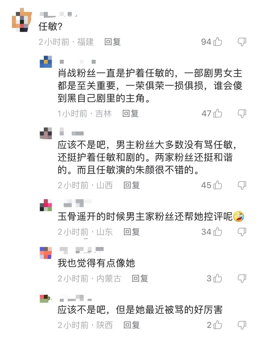 曝95后知名小花将订婚！与导演秘密恋爱2年，曾因被网暴看精神科