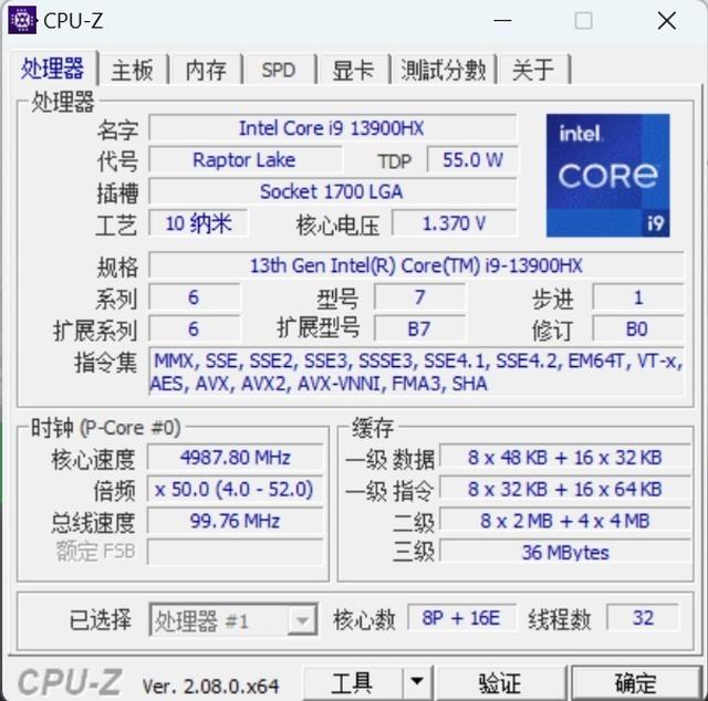 雷神猎刃16游戏本评测：爆款4060水桶机它来了