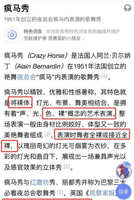 Angelababy被软封杀的原因找到了！违反禁令，黄晓明也救不了她