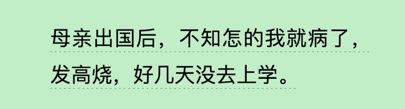 汪小菲父亲要和大S妈再婚，张兰还要承包前夫婚礼？