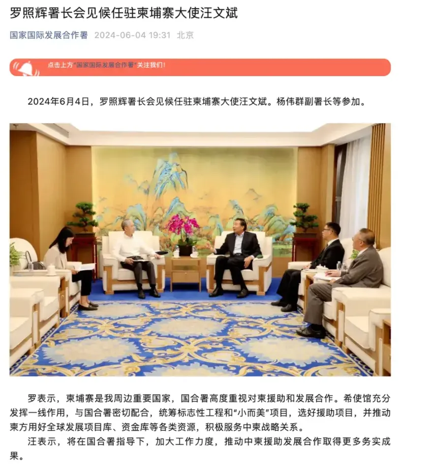 汪文斌有新职，为什么是这个国家？