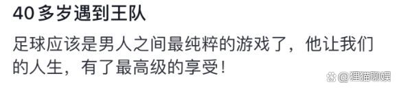 李小萌陪伴王雷狂欢！揭示恩爱“秘籍”，7岁儿子依偎在爸爸肩头