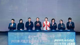 郑州市文化广电和旅游局开展文旅惠民活动