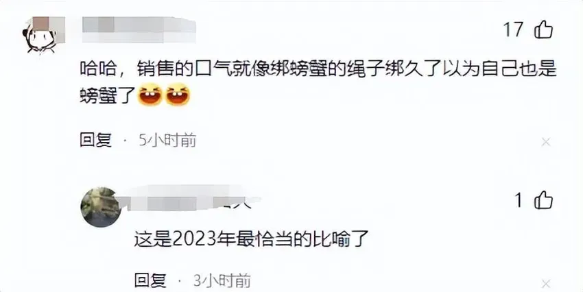 笑不活了！美女网红晒提劳斯莱斯照，我却笑死在车主正妻的评论区