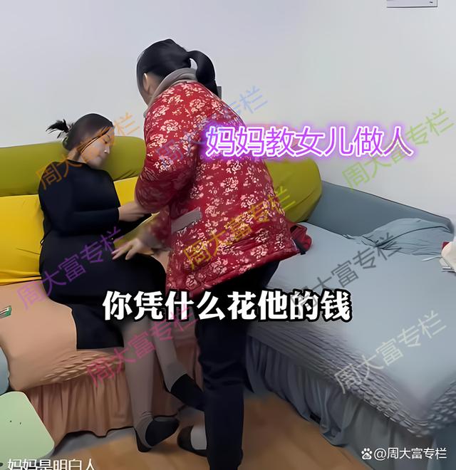 女子带走男友26万积蓄，母亲让她归还，女子拒绝：我凭本事拿的