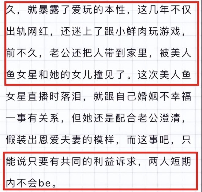 钟丽缇和老公合拍亲吻视频，张伦硕亲完舔嘴唇，力破离婚传闻