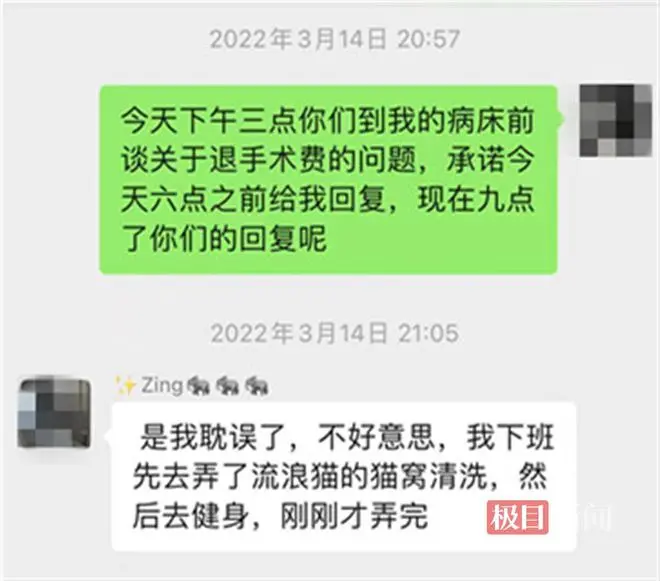 极目帮办 一次整形换来5次痛苦手术，女子状告整形医院