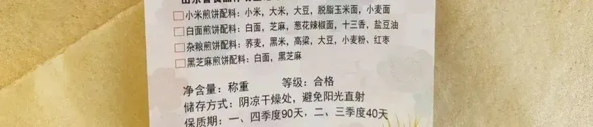 营养师家在吃的19种健康零食，馋哭大人小孩，不想胖放心吃