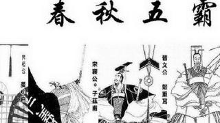 是什么奠定了齐桓公的霸主地位？